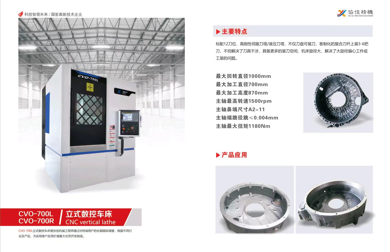 微信图片_20240124153604