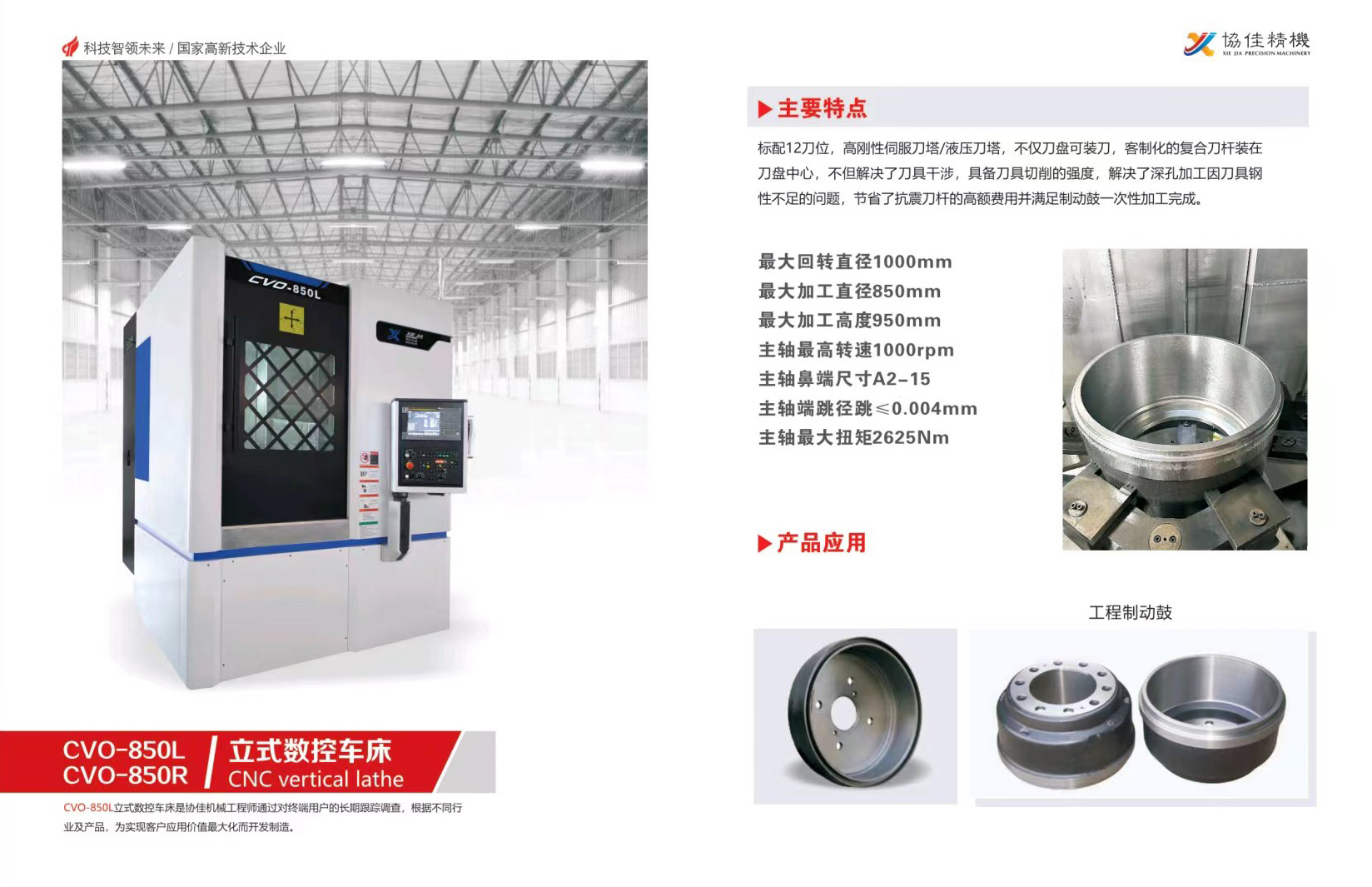 微信图片_20240124153605